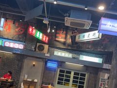 -老五烧烤(盘金华府总店)
