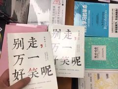 -西西弗矢量咖啡(武汉天地壹方店)