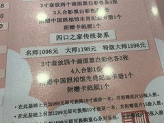 -中国照相馆(清河万象汇店)