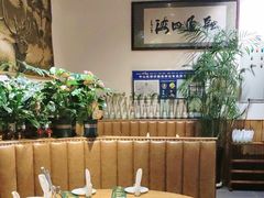 -草原塞蛮羊火锅城(港湾店)