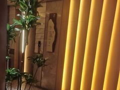 -艺水间水汇