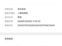 -虎门巷高坎坎烤肉店