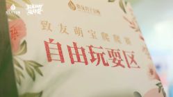 -致友月子会所旗舰店