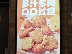 -汉堡王(朝阳路红星美凯龙店)