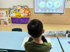 -瑞思少儿中心·少儿英语素养启蒙(勒泰直营校区)