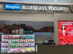 -Blueglass酸奶(财富购物中心店)