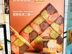 -黑草莓(重庆路店)