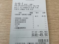 -佰搭果·广式茶餐厅(西华路店)