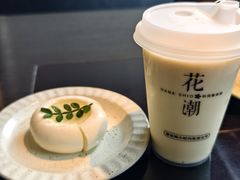 -花潮料理艺食馆(成都万象城店)