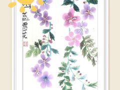 -梁溪琳琅书画院(汇金广场店)