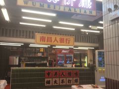 -堂瓦里·33年传统赣菜(第一街区店)