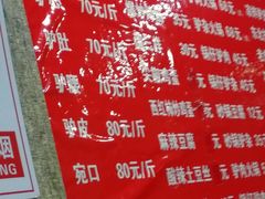 -驴肉火烧(方北路店)