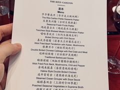 -广州富力丽思卡尔顿酒店