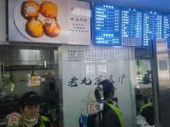 -老磁器口豆汁店(天坛店)