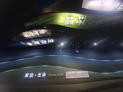 -天津自然博物馆