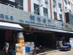 -江杨农产品批发市场