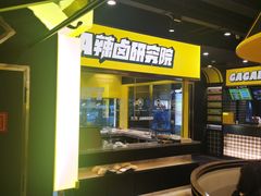 -嘎嘎鸭脑壳(蜀汉路店)