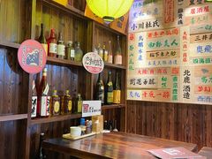 -鸟鹏烧鸟居酒屋(熙龙湾店)