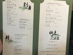 菜单-和彩放题餐厅(酒仙桥店)