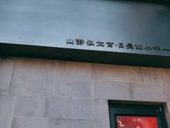 门面-静一餐厅·湖北菜(前门创始店)