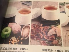 菜单-大东方海鲜酒楼(小武基桥店)