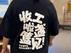 -盏簋品味馆(沙溪店)