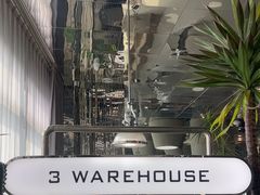 -3号仓库·创意中国菜(乐清正大广场店)