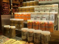 零售区-花奶奶酸梅汤·晨晨的店(大皮院西口店)