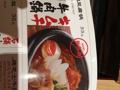 -味千拉面(光启城时尚购物中心店)