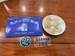 -清真·马洪小炒泡馍馆(钟楼回民街店)