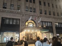 -上海和平饭店 Fairmont Peace Hotel