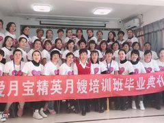 -爱月宝月嫂·育儿嫂(哈尔滨总店)