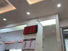 -中国工商银行(奉贤支行营业厅)