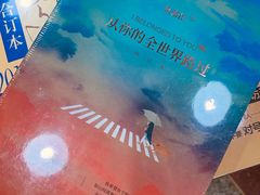 -福荫书店