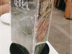 -五谷芳乳鸽王(海景店)