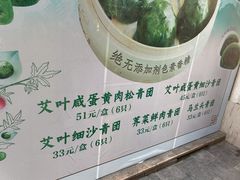 -王家沙点心店(南京西路总店)