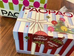 -PAOPAO Bakery&Café(港汇店)