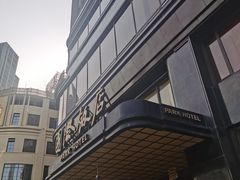 -国际饭店·原点咖啡吧ORIGIN CAFE&BAR