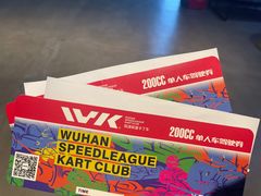 -赛卡联盟WSK卡丁车俱乐部