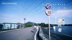 点击看大图 -花漾摄影优选工作室(东莞原创作品店)