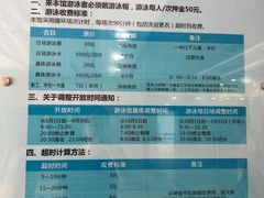 -医科大学游泳馆