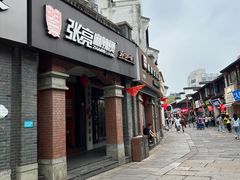 -衣裳街历史文化街区