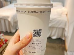 松林拿铁-BeauTea水仙(coco park店)