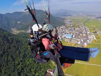 温州曹村滑翔伞基地图片