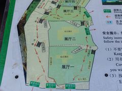 -世界恐龙谷景区