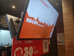 -汉堡王(长沙枫林三路店)