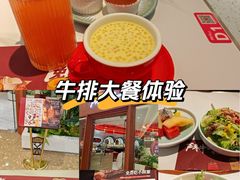 -斗牛士牛排餐厅(嘉里汇店)