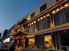 -梅利汴京烤鸭•开封豫菜地标店(晋安路店)