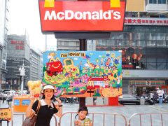 -麦当劳(北京路广百广场店)