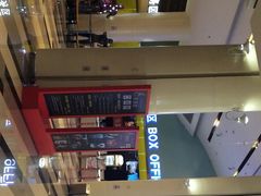 -金逸影城(荟聚IMAX激光店)